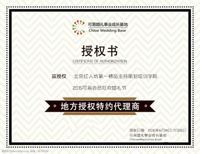 代理證書 定義、類型與應用場景解析