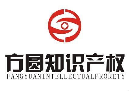 專業商標注冊與創意廣告設計 蘭州方圓事務所的全面服務解析