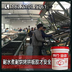 強效雙組份拼板膠，硬雜木拼接專家，誠邀高頻拼板膠代理商共創未來