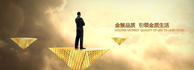 金猴服飾 深耕品牌連鎖加盟，助力創業者揚帆起航