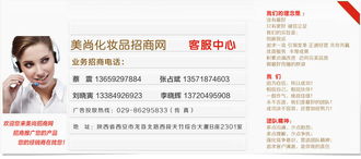 企業營銷三駕馬車 產品招商、代理與廣告設計的整合策略