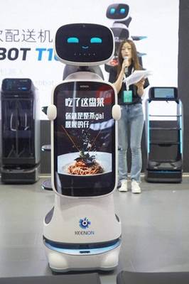 擎朗智能攜多款新品機(jī)器人亮相，瞄準(zhǔn)智能機(jī)器人銷售新賽道